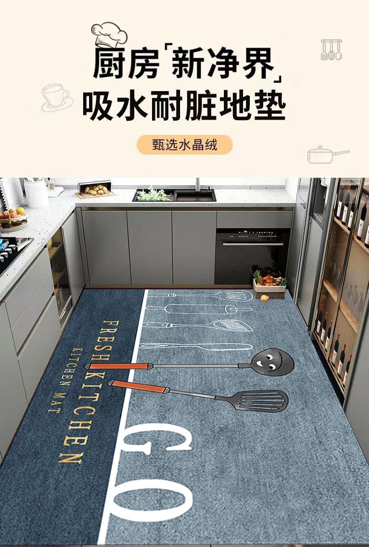 キッチン専用マット新登場滑り止め吸水吸油耐汚れの快適マット
