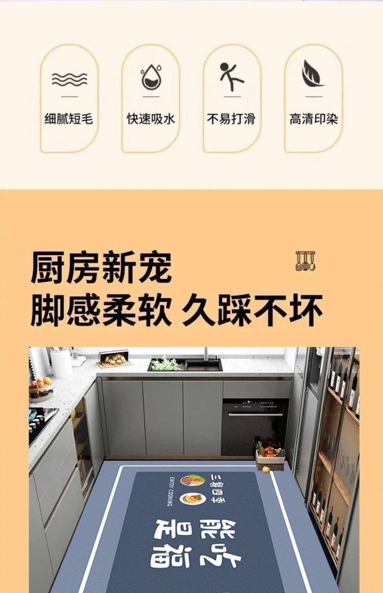 キッチン専用マット新登場滑り止め吸水吸油耐汚れの快適マット