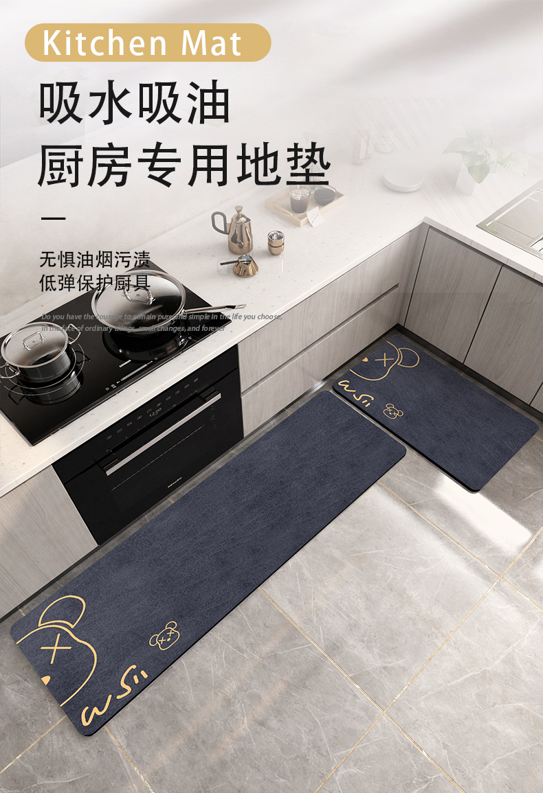 キッチン用防滑マット 汚れを防いでお手入れ簡単 吸水性抜群の優れもの