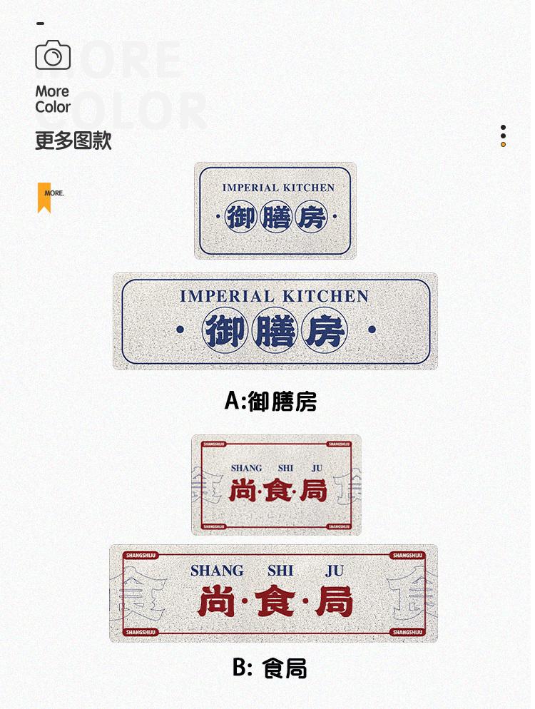 キッチンに最適な防水マット 滑り止め機能付きでお手入れ簡単