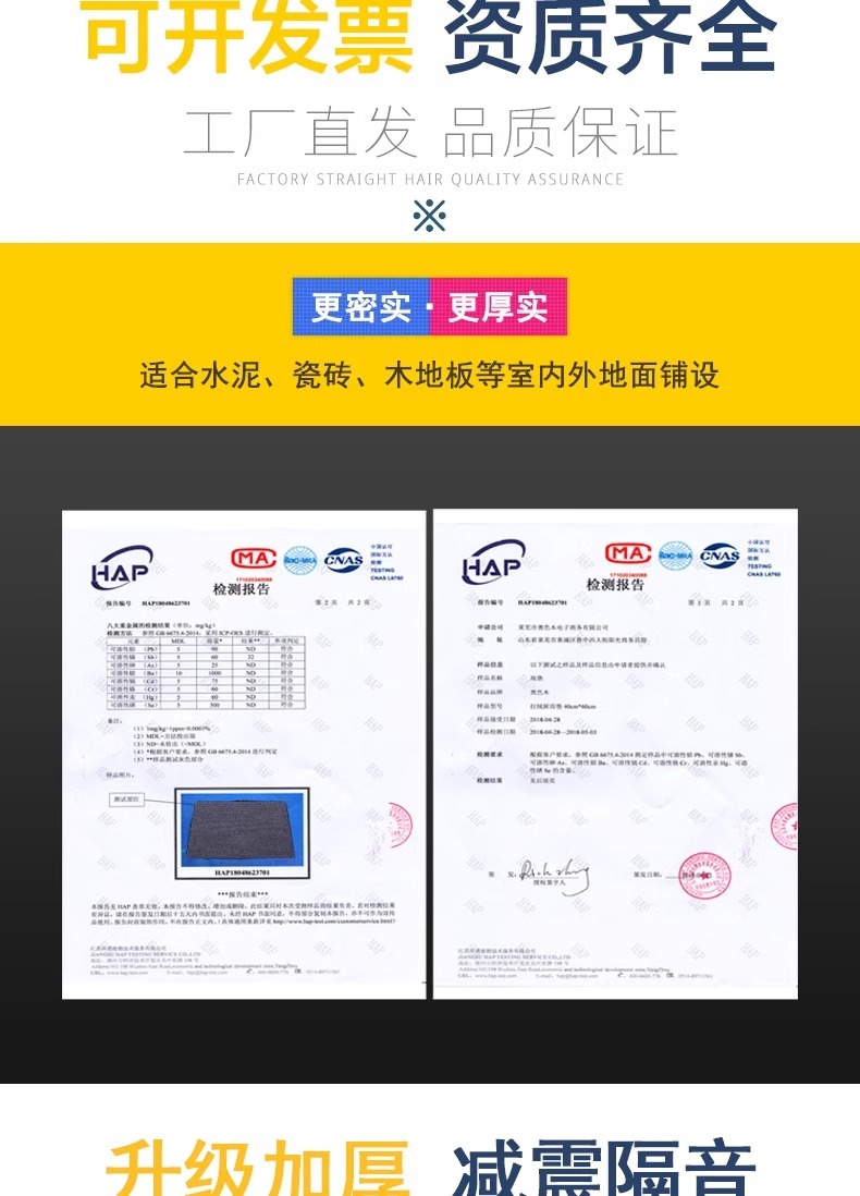 防水防滑のキッチンマット 大面積で音を遮るカット可能な室内用