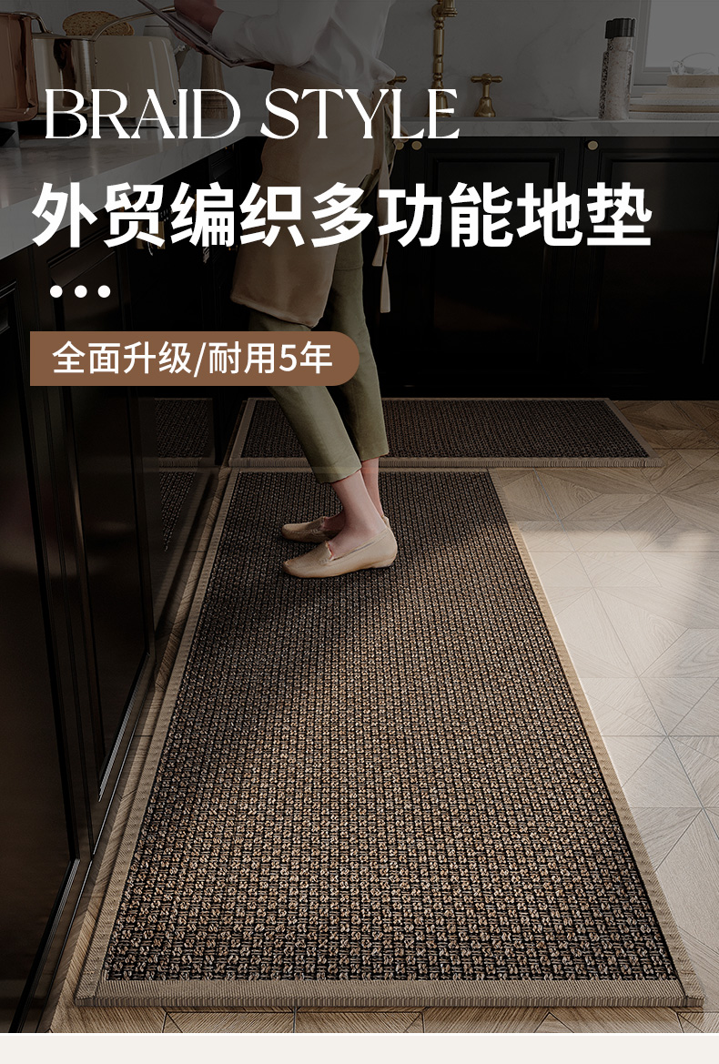 高級キッチン用マット防油防滑吸水機能付き新型お手入れ簡単