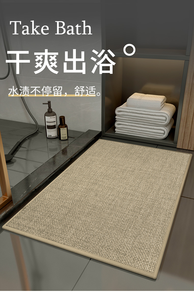 速乾性のキッチンマット 防滑で衛生的なデザイン 汚れに強い高級素材