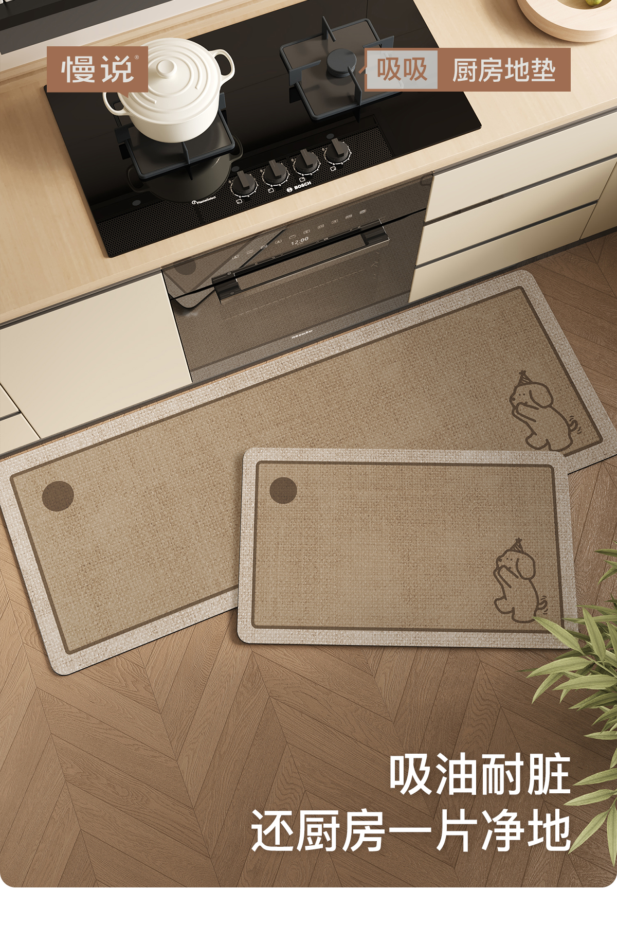 滑らず油も防ぐキッチン用マット家庭用耐汚れ進入口用2025年版長方形カーペット