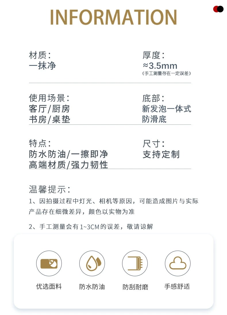 キッチン専用マット 防滑防油でお手入れ簡単 新型PVC防水マット