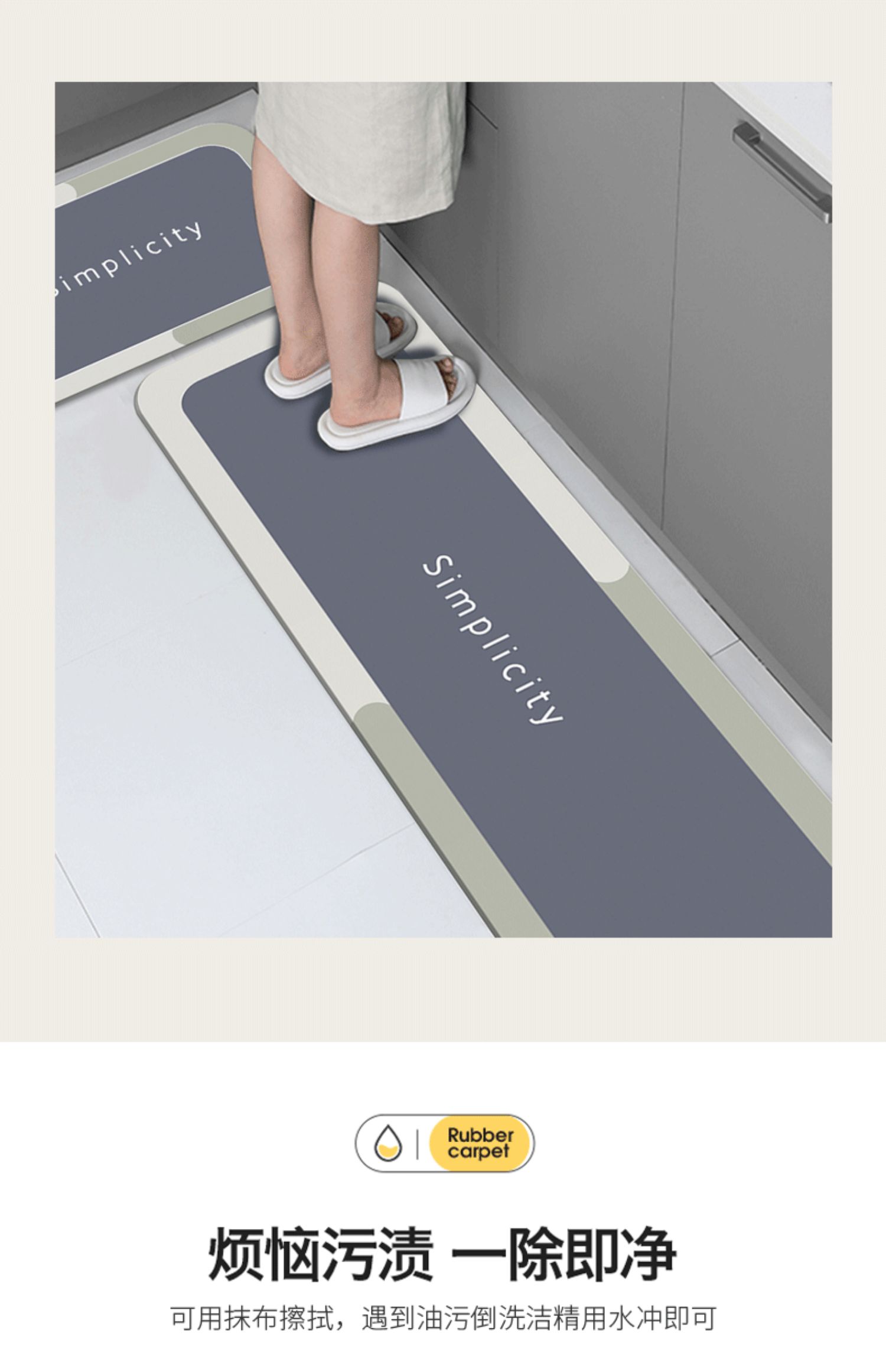 滑り止めと吸水機能を兼ね備えたキッチン用マット 汚れに強い防水デザインでお手入れ簡単