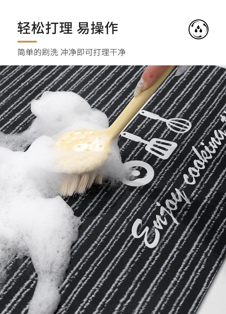 キッチン用防滑マット お手入れ簡単な吸水マットで快適空間を実現