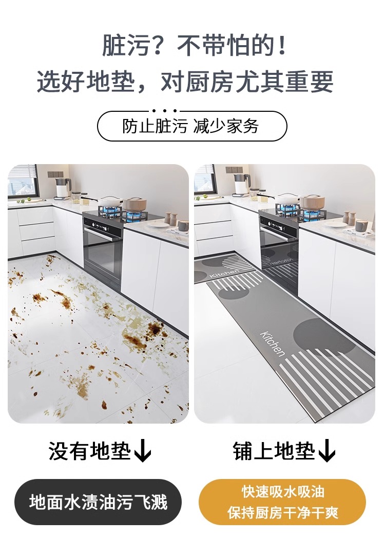 高級キッチンマット 滑らず油汚れ防止 吸水速乾で快適空間