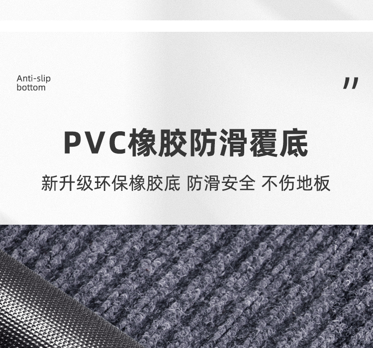 キッチンにぴったりのマット 除塵防滑でお手入れ簡単 高品質な玄関用マット