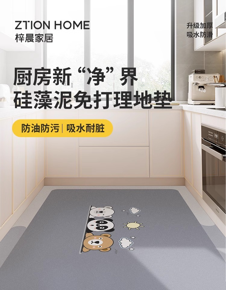 2025年新登場キッチン用マット滑り止め機能付き吸油吸水効果抜群のおしゃれなマット