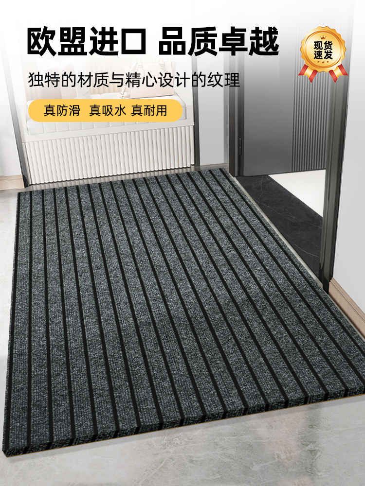 キッチンにぴったりの吸水マット おしゃれなストライプデザインで防滑仕様 家庭用のカスタマイズ可能なドアマット
