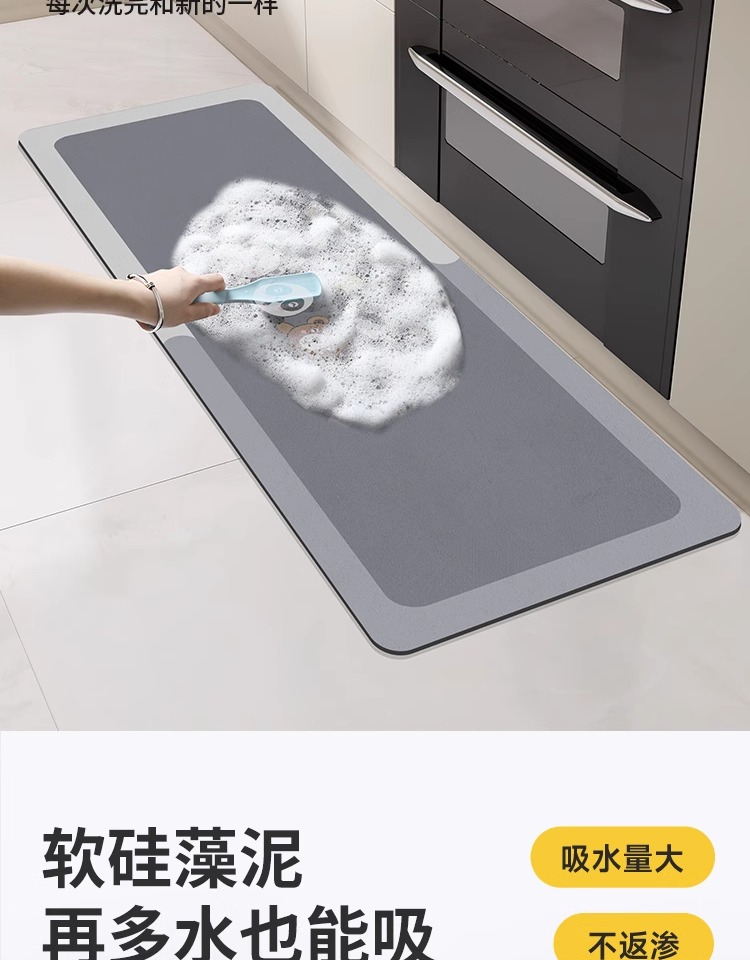 2025年新登場キッチン用マット滑り止め機能付き吸油吸水効果抜群のおしゃれなマット