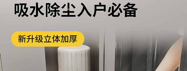 高級感あふれる赤いキッチン用マット秋冬対応のおしゃれな玄関マット