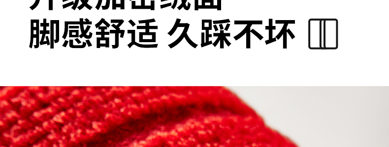高級感あふれる赤いキッチン用マット秋冬対応のおしゃれな玄関マット