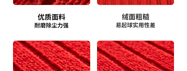 高級感あふれる赤いキッチン用マット秋冬対応のおしゃれな玄関マット