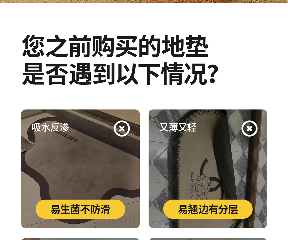 吸水性抜群のキッチンマット 防滑速乾で安心トイレマット