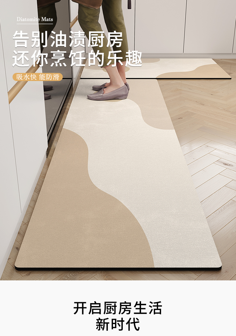 侘寂風キッチンマット吸水防滑耐汚れお手入れ簡単魅力的な大地毯