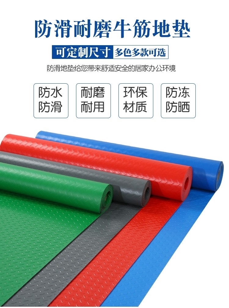 キッチン専用の防水防油マット滑り止めで安心商用にも最適なゴム製マット