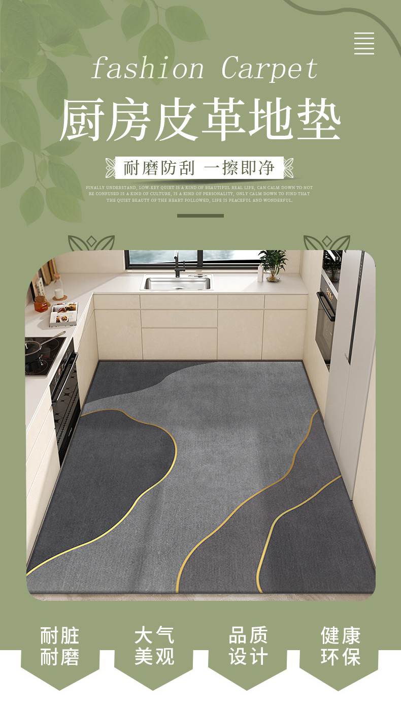PVC製キッチンマット 滑り止め 防油 防水 家庭用 おしゃれな玄関マット