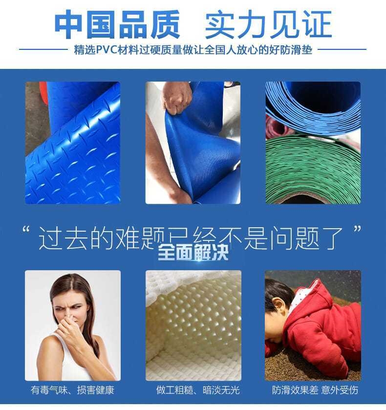 防水キッチンマット滑り止めで耐摩耗性浴室や階段にも最適なマット
