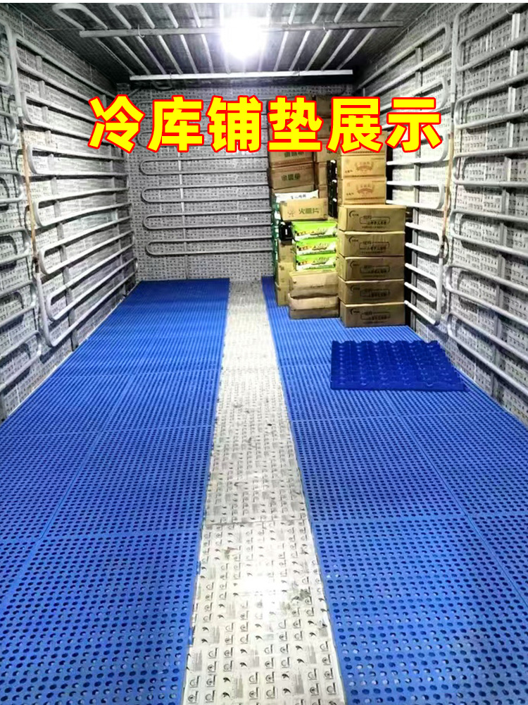 キッチン用防潮マット スーパーマーケットに最適な接続可能なプラスチック地台板