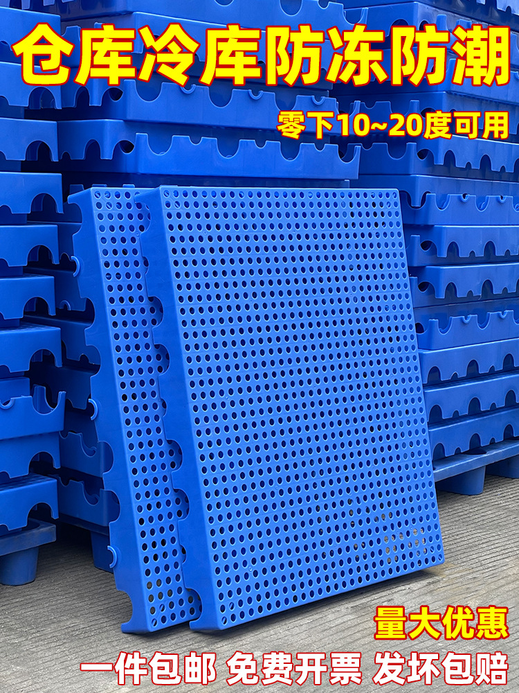 キッチン用防潮マット スーパーマーケットに最適な接続可能なプラスチック地台板
