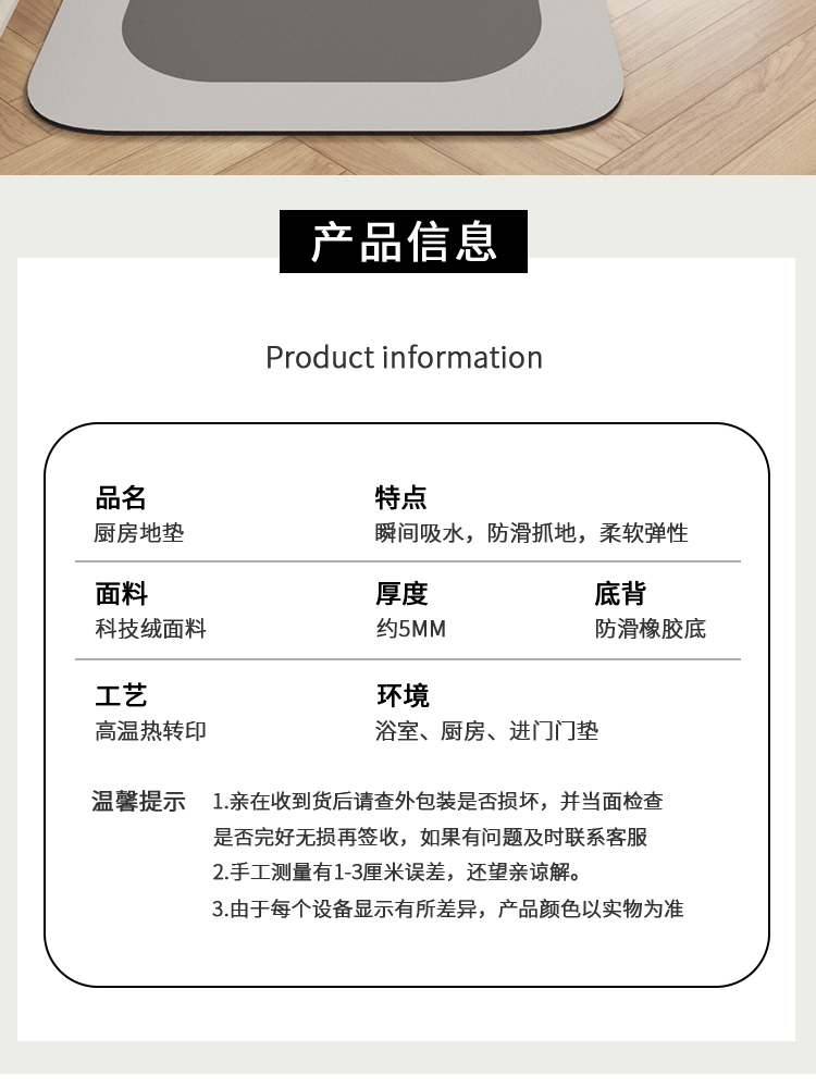 キッチン用吸水防滑マット 汚れに強くお手入れ簡単 新作マット