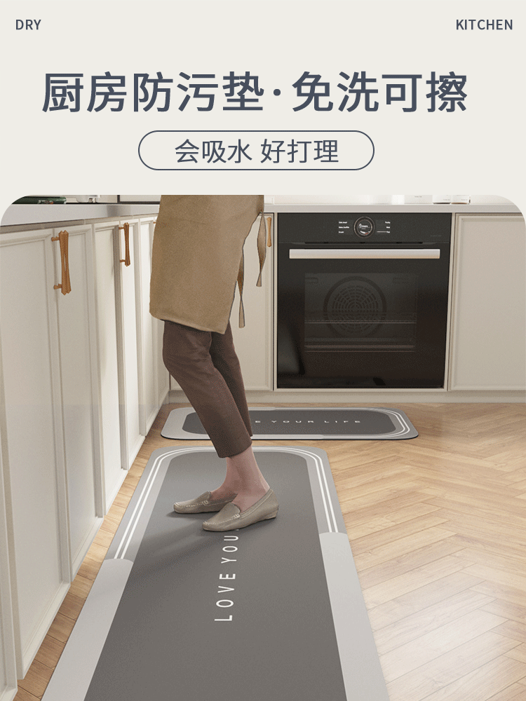 キッチン用吸水防滑マット 汚れに強くお手入れ簡単 新作マット