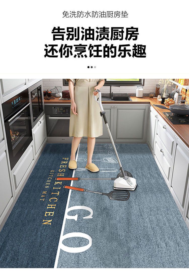 キッチンに最適な防水防滑マット 汚れを気にせず快適な空間を実現