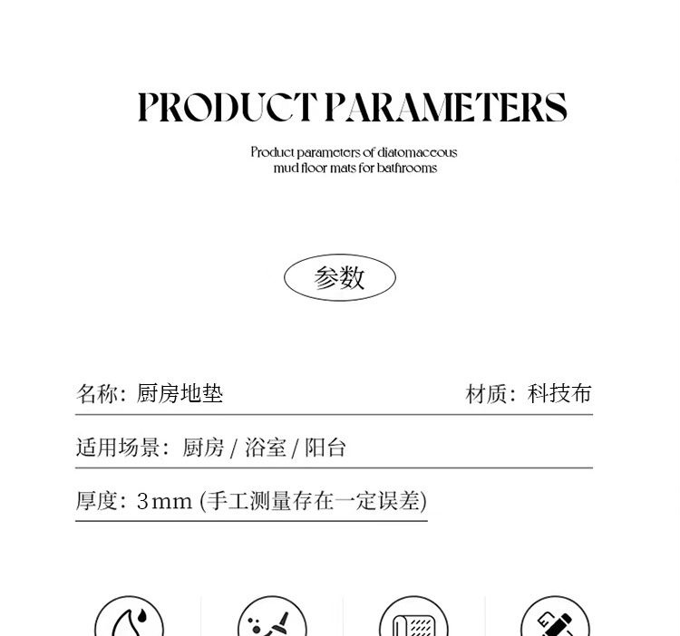 カートゥーン木目調キッチンマット 吸水性抜群の滑り止めで掃除も楽々