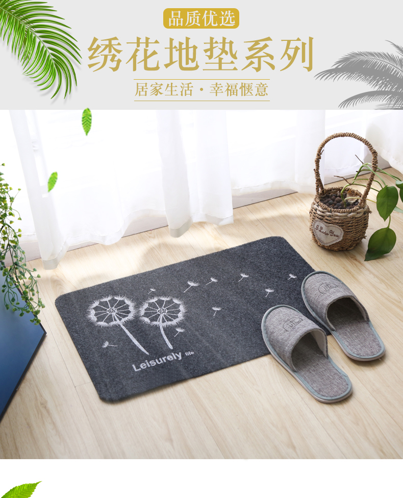 キッチンにぴったりの吸水マット　滑り止め機能で安心快適　あらゆる部屋にフィット