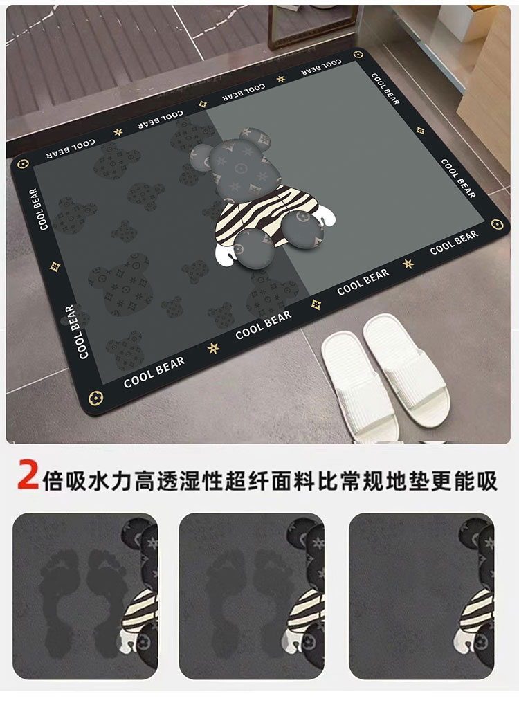 滑り止めマットで安全安心なキッチン空間 家庭用の吸水性抜群なマット