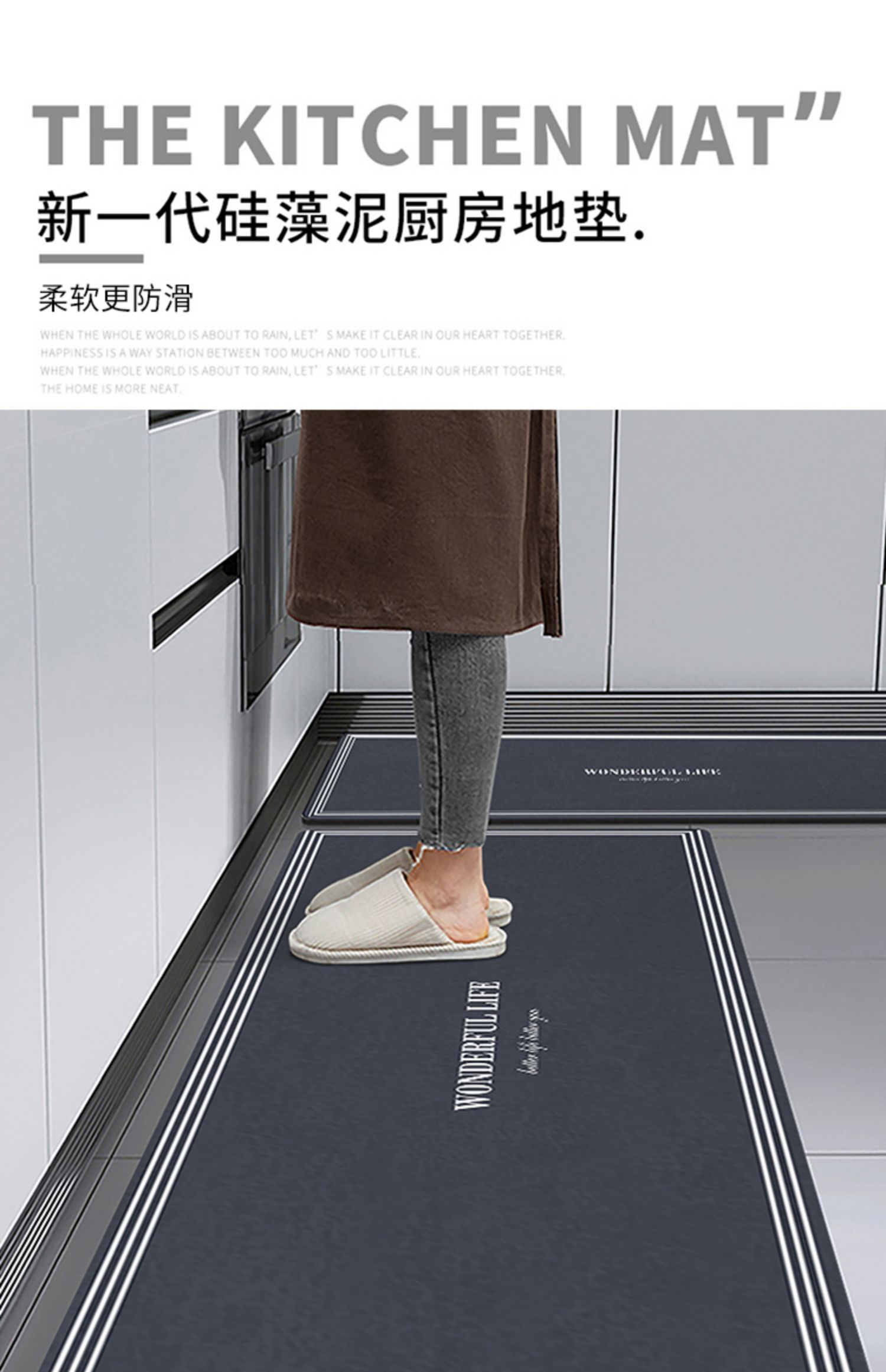 秀宁キッチン用マット2025新作 吸水防滑でお手入れ簡単な防水マット