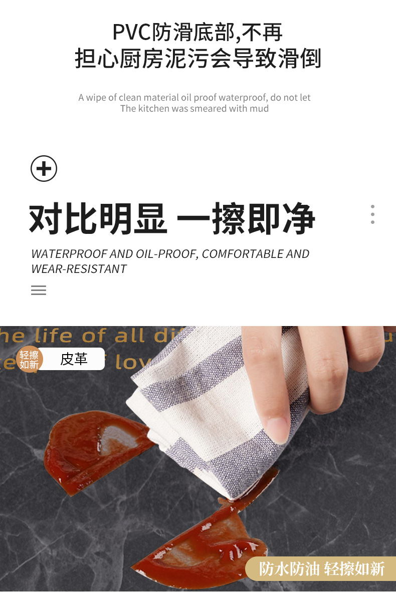 キッチン専用の滑り止めマット 汚れに強くお手入れ簡単な便利アイテム