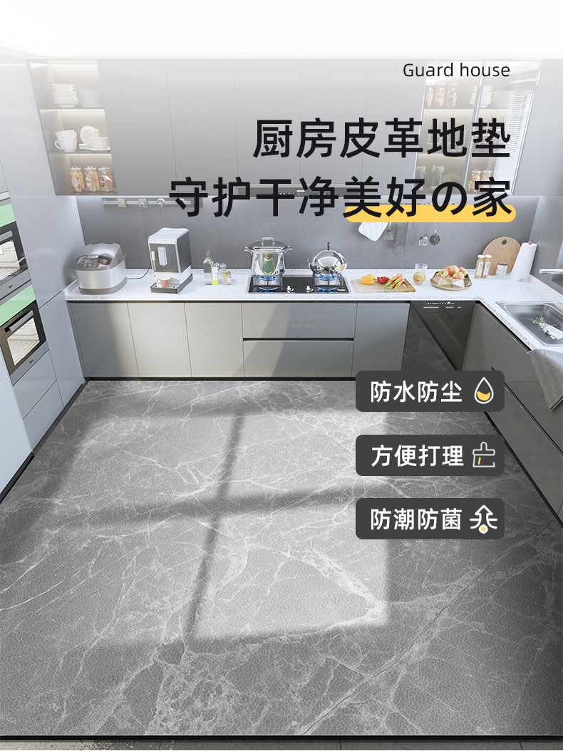 キッチンの防滑マット 耐水性で汚れに強い PVC製でお手入れ簡単
