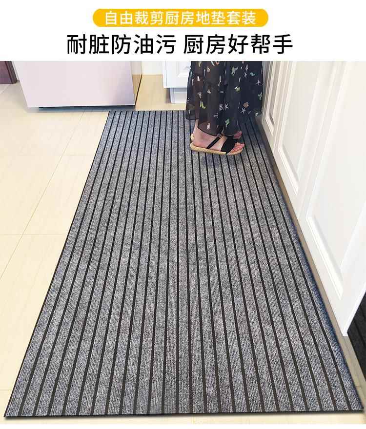 キッチン用マット防油吸水で快適な空間を実現する長条形マット