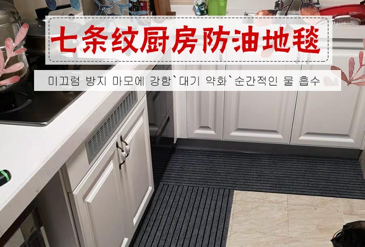 キッチン用マット 吸水性抜群で滑り止め効果 家庭に最適な速乾性マット