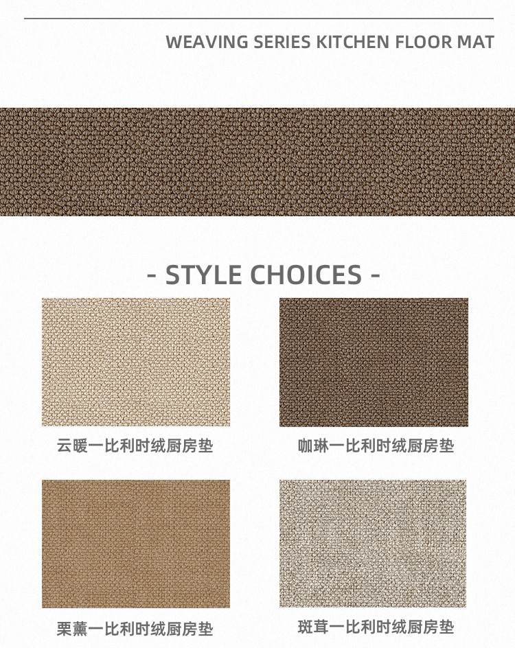 現代的なキッチンにぴったりの防滑マット シンプルでお手入れ簡単なデザイン