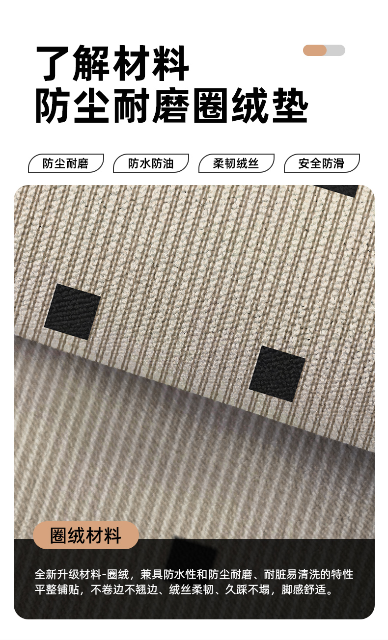 2025年新作高級感あふれる現代的キッチンマット防油防水滑り止め機能付き
