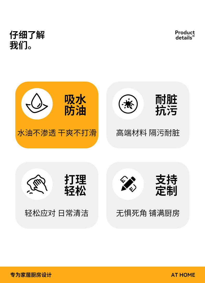 キッチンマット 防滑 防油 防水 汚れを気にせず使える おしゃれな足元の必需品