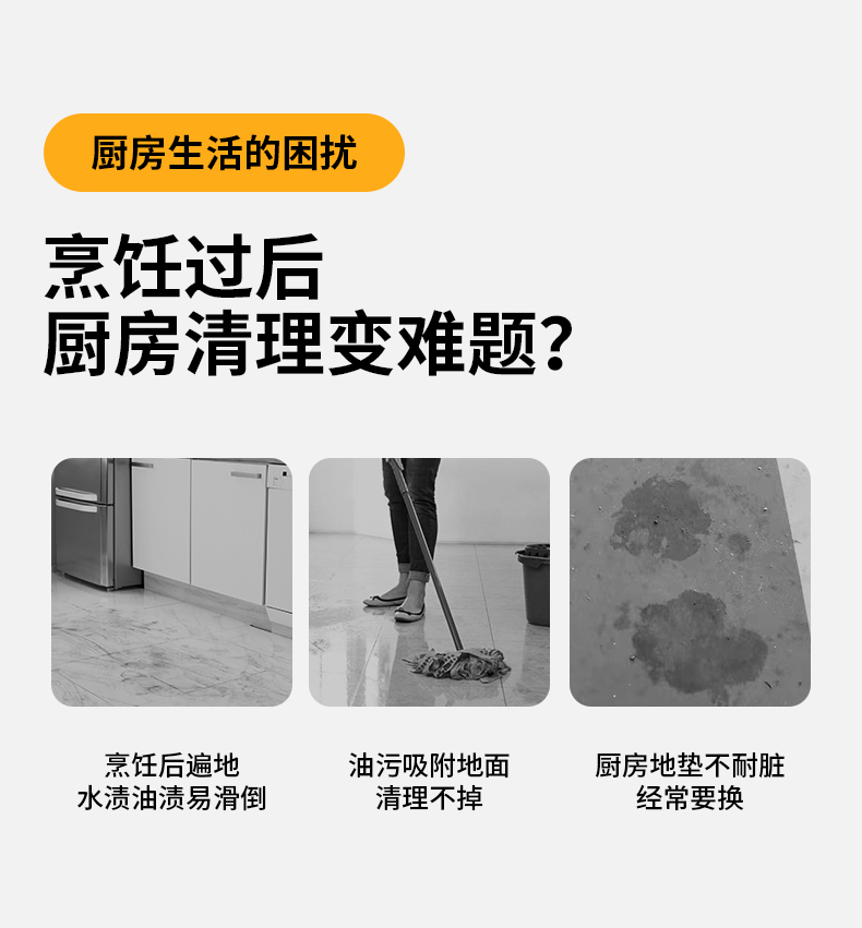 キッチンマット 防滑 防油 防水 汚れを気にせず使える おしゃれな足元の必需品