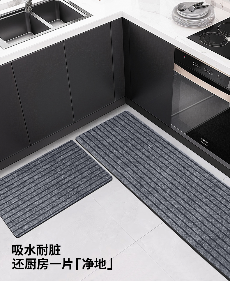 キッチンマット 防滑 防油 防水 汚れを気にせず使える おしゃれな足元の必需品