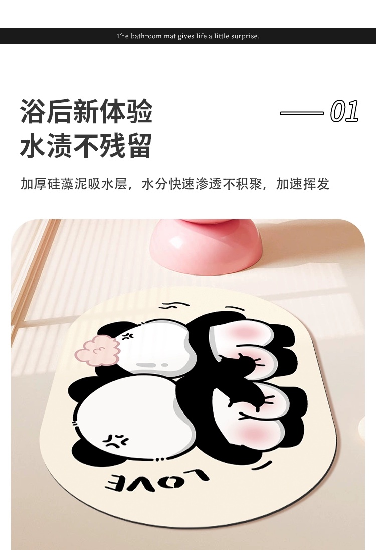 かわいいカートンデザインのキッチンとバスルーム用マット 吸水性抜群の防滑マット