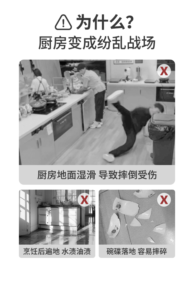 キッチン用吸水防滑マット汚れに強くカット可能な長尺タイプ