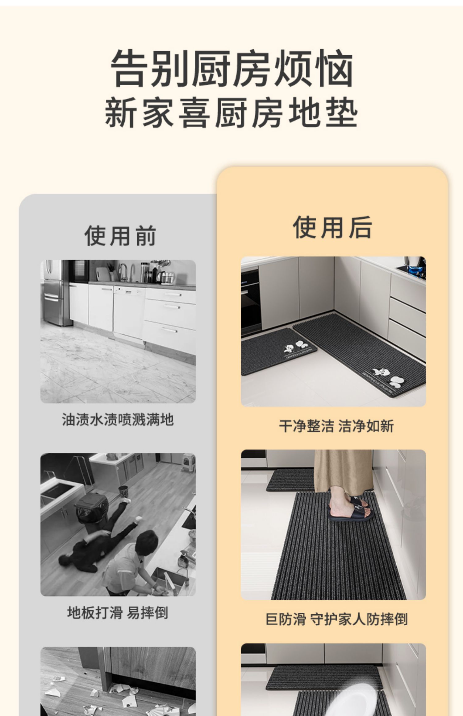 キッチン用吸水防滑マット汚れに強くカット可能な長尺タイプ