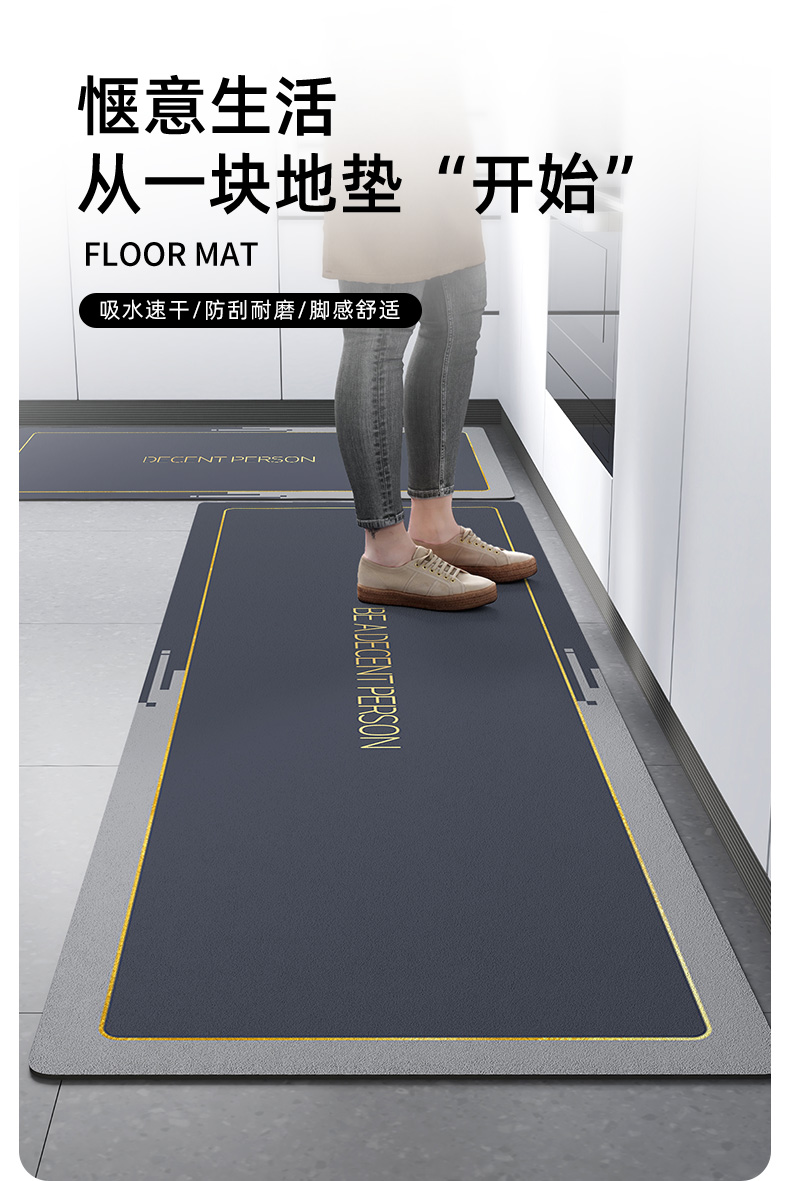 キッチン用防滑マット油汚れも気にせず使える新型長方形マット