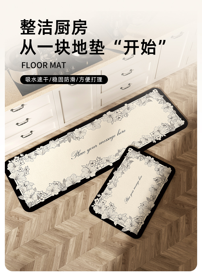 防水防油のキッチン専用マット 吸水・耐汚れの便利な足元マット
