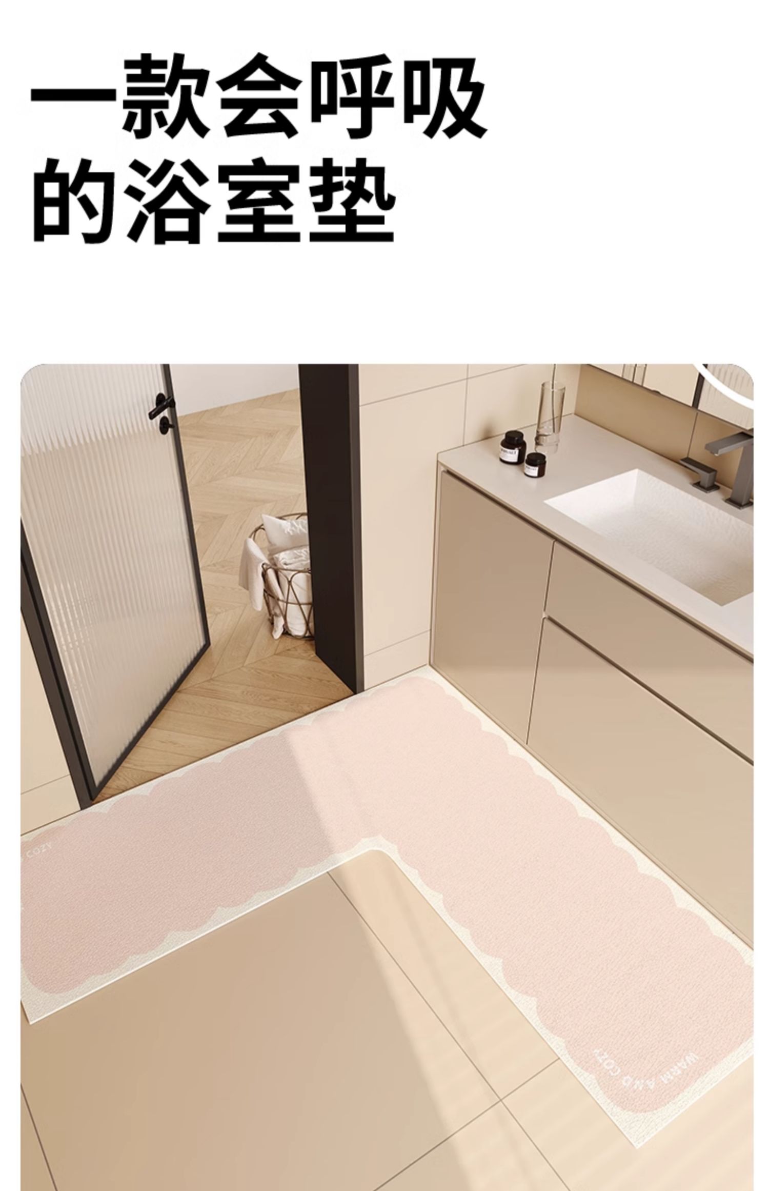 L型キッチンマット 防滑吸水 おしゃれな浴室マット トイレや洗面所にも最適