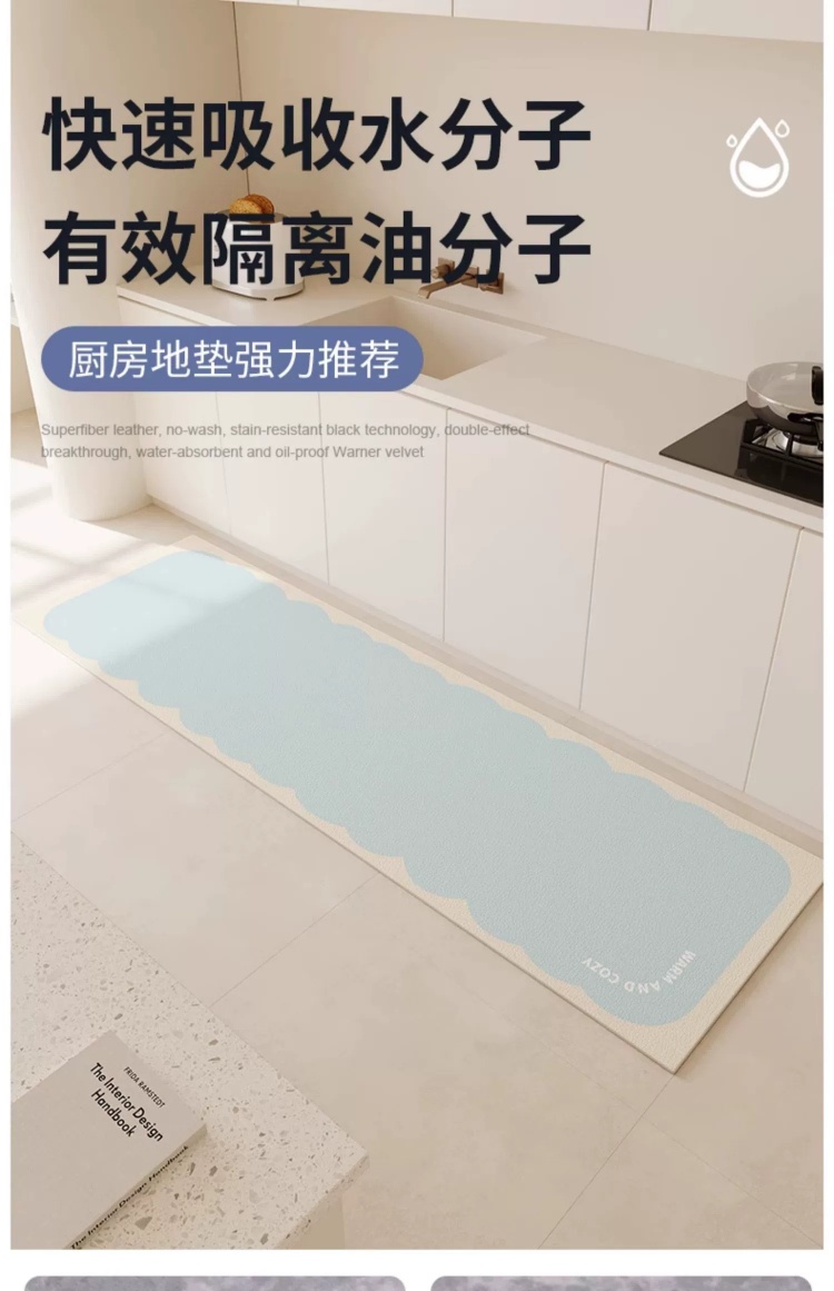 キッチン専用の防滑マット 汚れを防ぎ水も吸収 いつでも清潔な足元