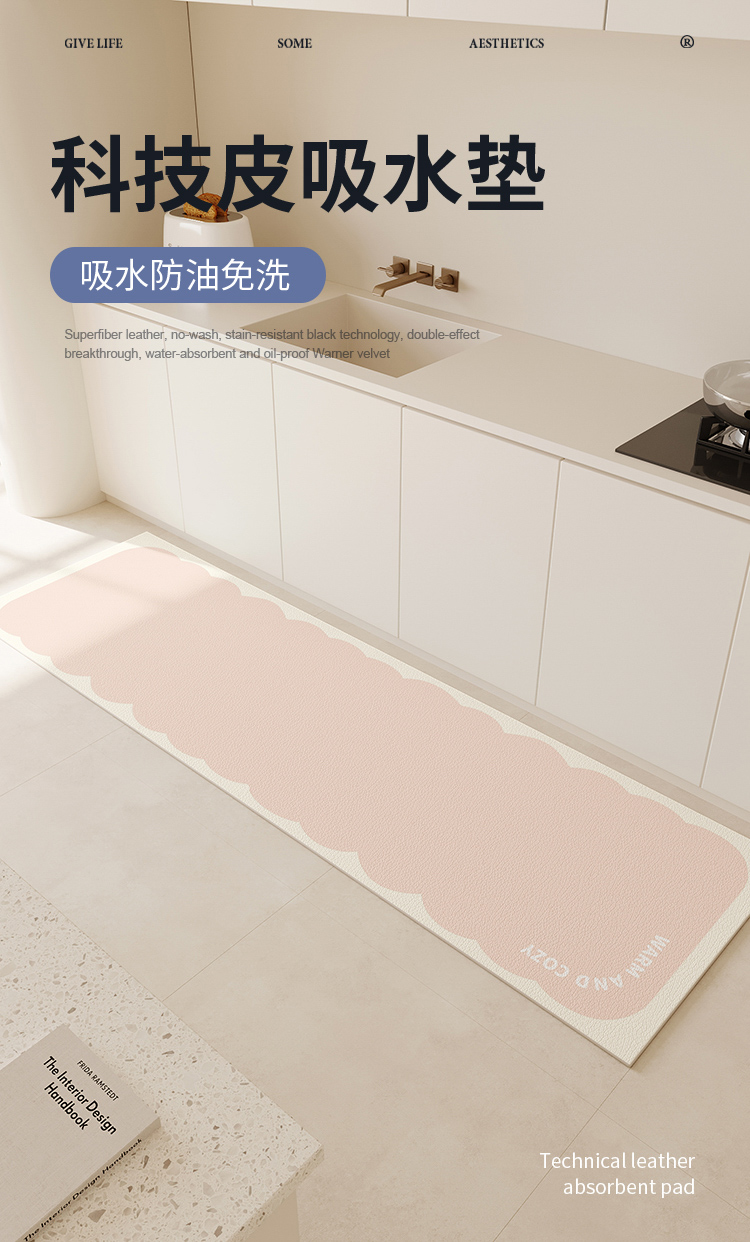 キッチン専用の防滑マット 汚れを防ぎ水も吸収 いつでも清潔な足元
